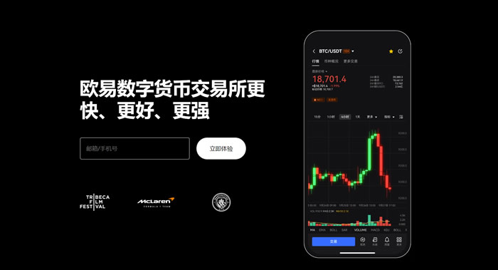 OK交易所是否支持合约交易_币安网官网